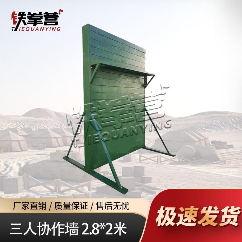 Team Outdoor Collaborative Climbing Obstacle Wall