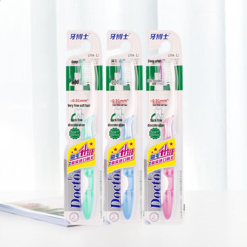 

Yaboshi Deep Cleaning Toothbrush