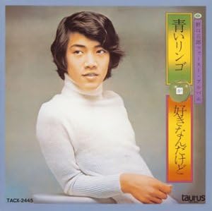 

CD GORO NOGUCHI - Aoi Apple ga sukinandakedo TACX2445 Japan Japanese Pop/Rock Used