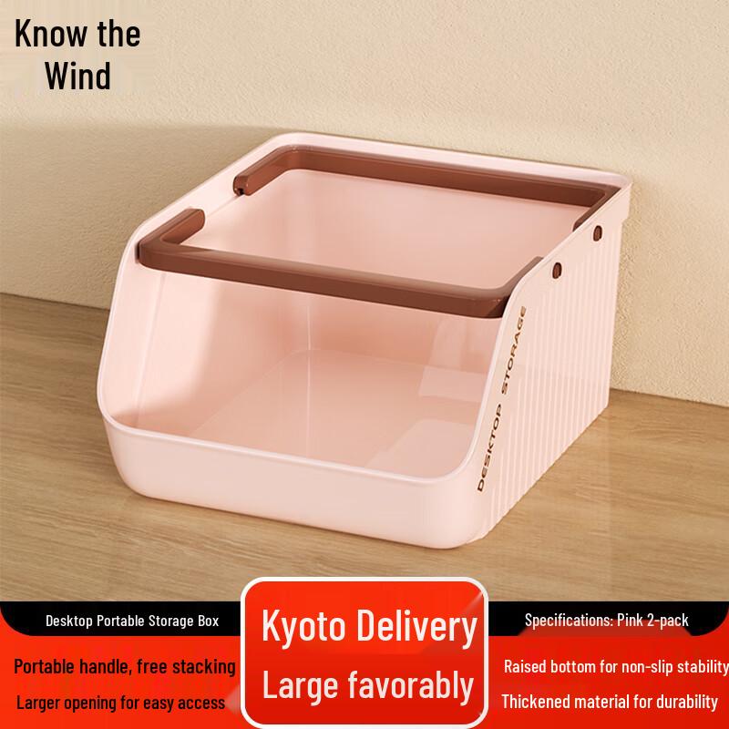Stackable Portable Desktop Storage Basket