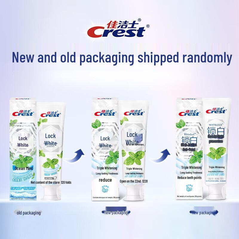 Crest Whitening Lock Toothpaste