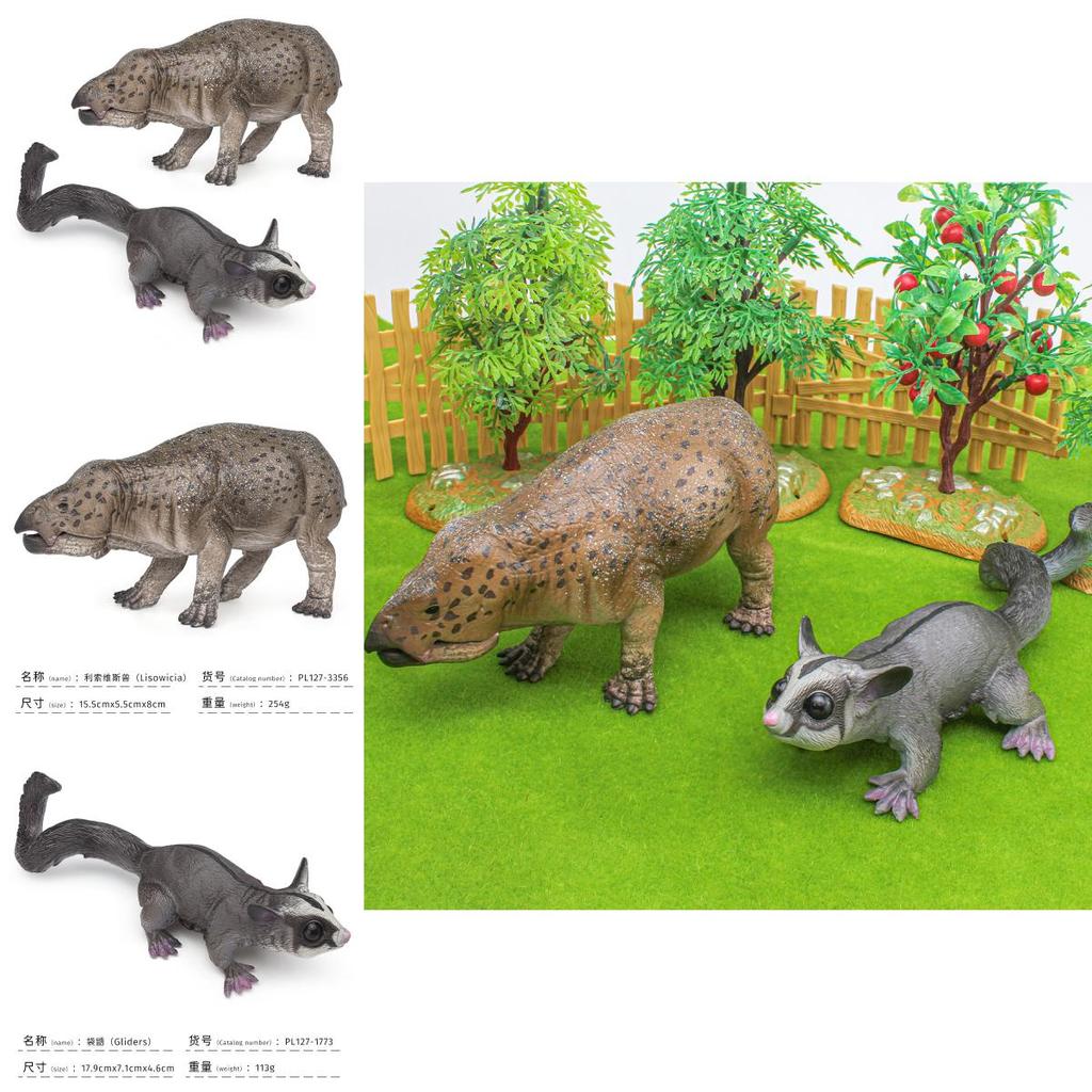 Kids Pvc Wild Animal Static Lisowicia Model Toy With Realistic Features For Educational Use And Play