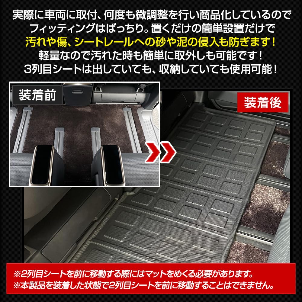 3D Sports Mats for Toyota Waterproof Floor Scratch Cover Toyota S YOURS Alphard/Vellfire (40 Series) [Second Row], Mats, Dirt, Dirt, Cleaning,