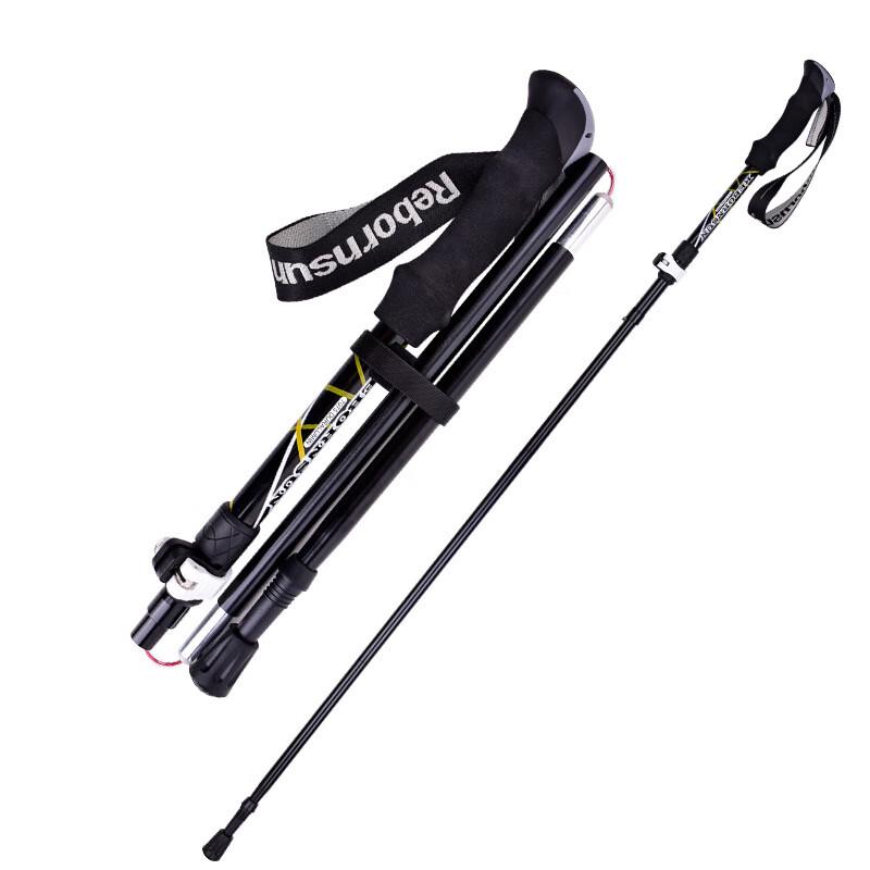Brangdy Ultralight Telescopic Hiking Pole