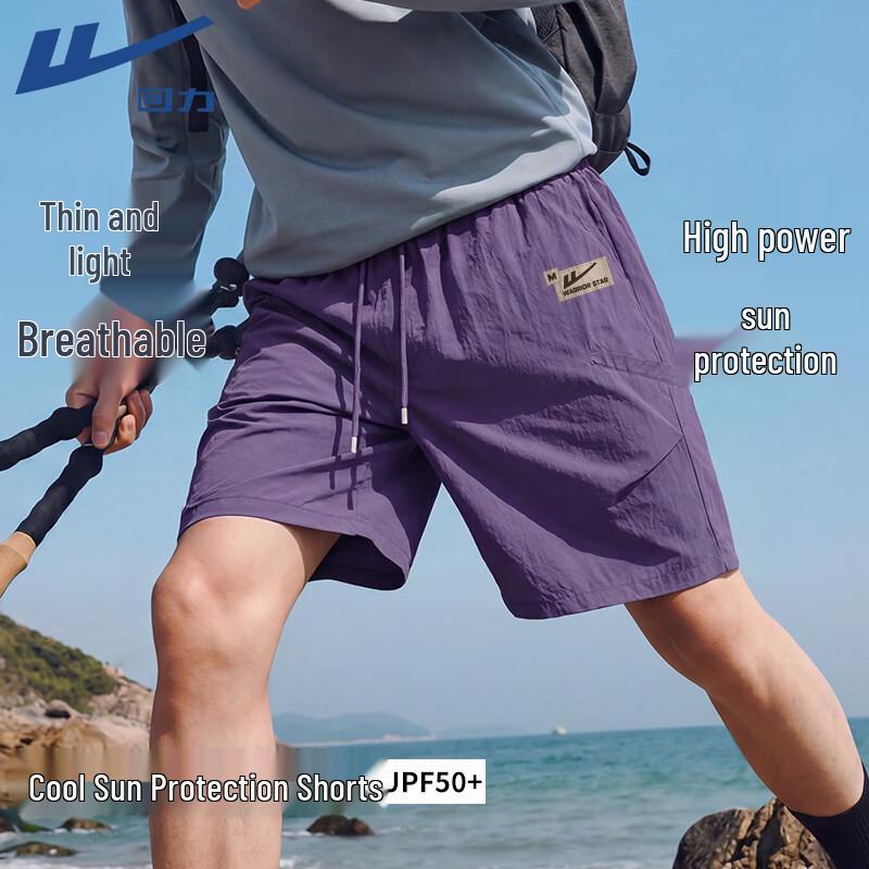 Warrior Men's Summer Outdoor Casual Shorts