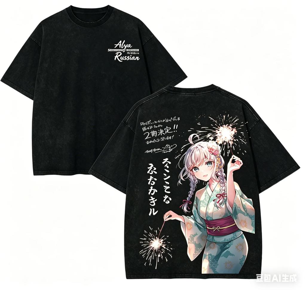 Alya Sometimes Hides Her Feelings In Russian Anime TShirt Personalized Fashion Plus Size Unisex Clothing Tshirts