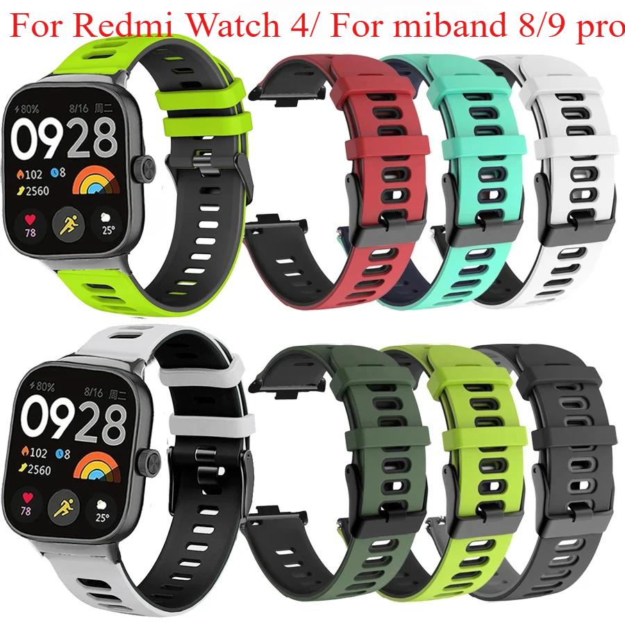 Sports Silicone Watch Band For Xiaomi Redmi Watch4 Strap Replacement Correa Wristband For Mi band 8/9pro Bracelet belt Accessory