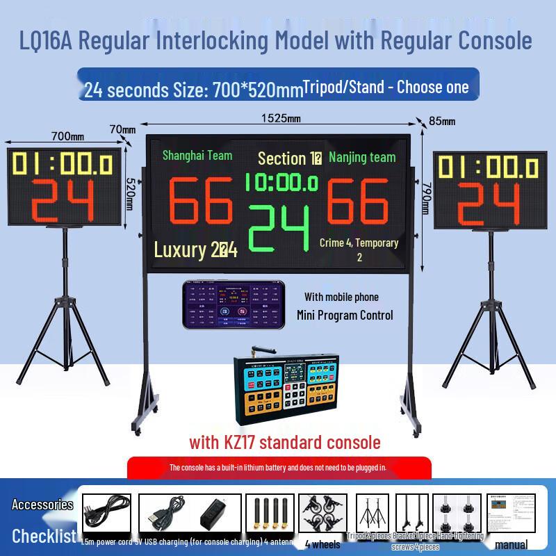 Ruobeite Competition Electronic Scoreboard