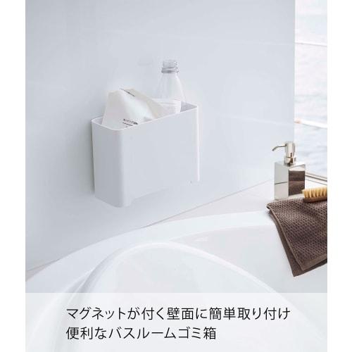 Yamazaki Magnetic Bathroom Trash Can, White, Approx. W20 X D8.7 X H15cm, Tower Design with Magnet and Drainage Hole, Model 5540