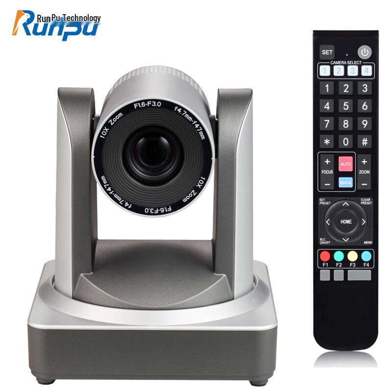 Runpu RP-HSW20S HD Video Conference Camera (CN Version)