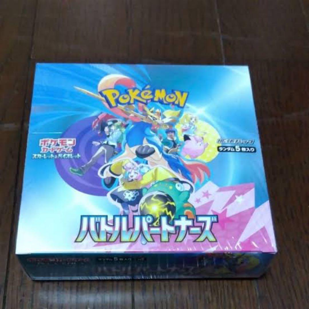 Battle Partners 1 Box Unopened Shrink Wrap