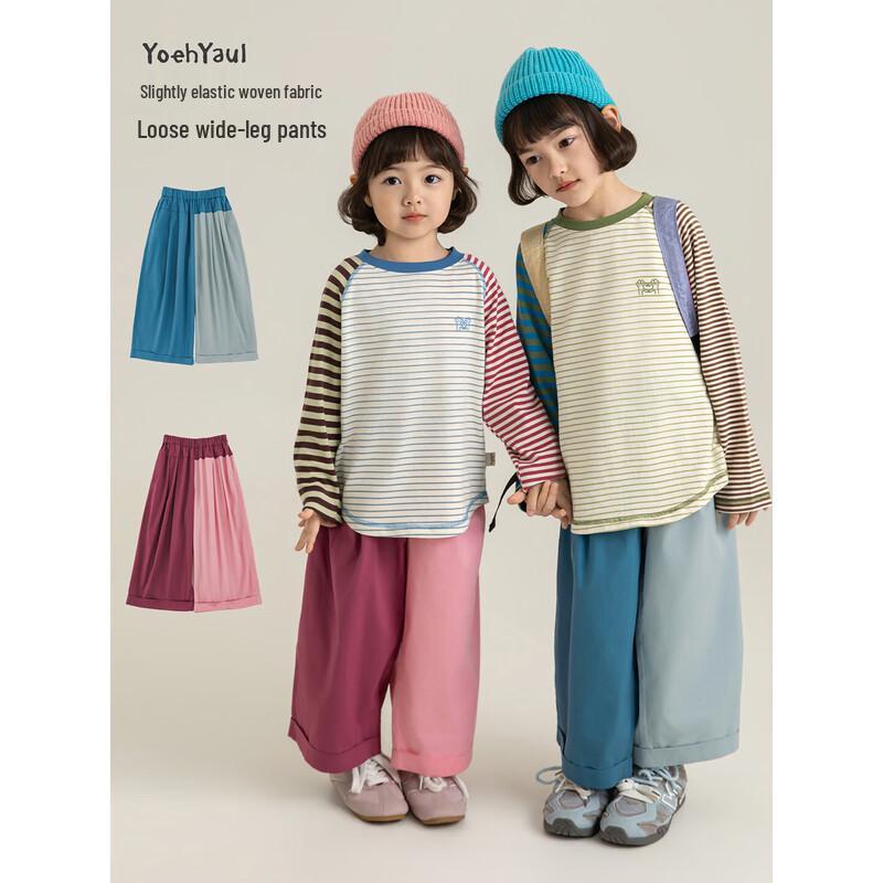 YouYou Girl's 2026 Spring Color-Block Wide-Leg Pants