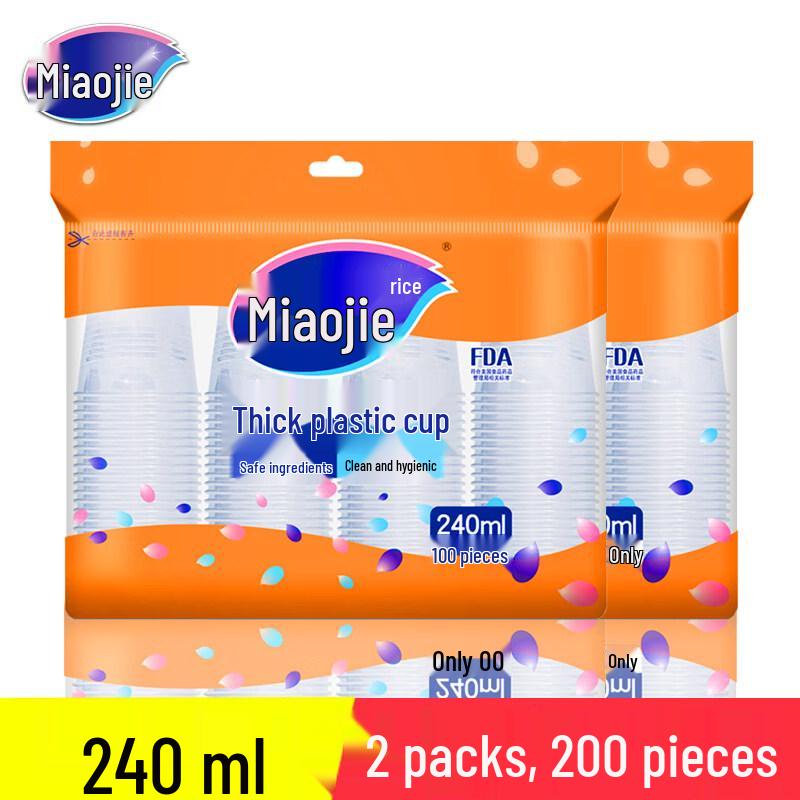 ZISIZ Disposable Plastic Water Cup