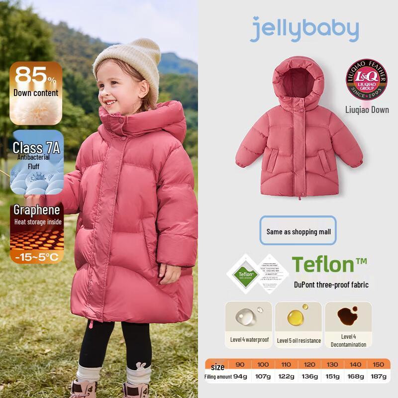 JELLYBABY Kids Three-Proof Thermal Long Down Jacket