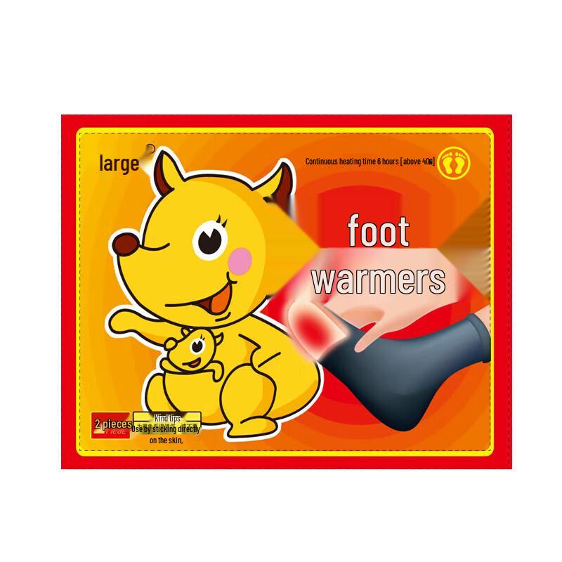 

Disposable Self-Heating Foot Warmer Patches