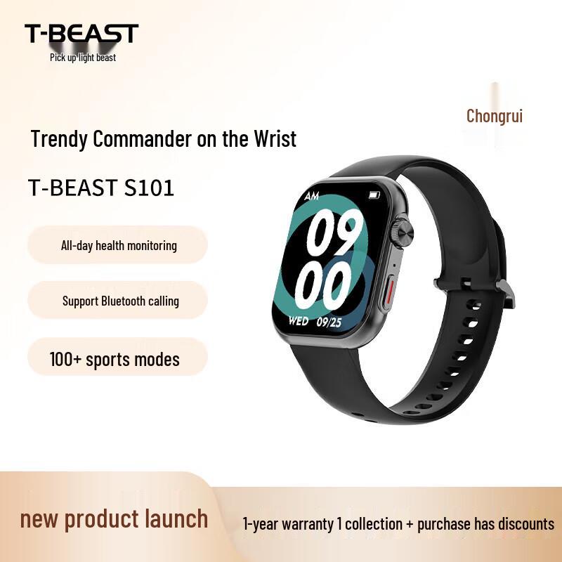 Shiguangshou T-BEAST S101 Smart Watch (CN version)