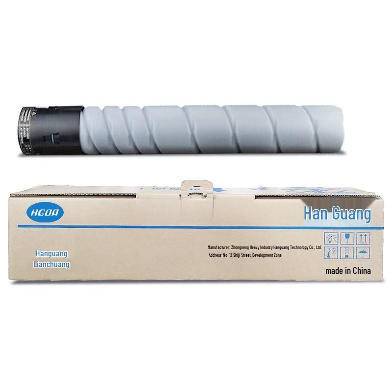 HanGuangLianChuang TN5266sK(L) Black Original Toner Cartridge