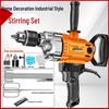 CHUANGYI High-Power Drill & Mixer for Paint, Putty, Concrete, and Coatings