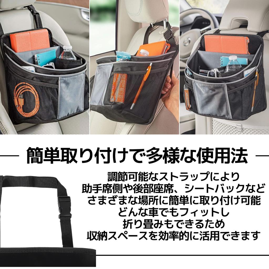 East Leaf Car Seatback Large Seat Storage Cushioned Tablet and Insulated Drink Foldable Pocket, Capacity, Passenger/Rear Pocket, Holder, Holder,