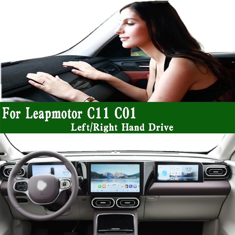 For Leapmotor C11 C01 Dashmat Dashboard Cover Trument Panel Sunscreen Ulation Protective Anti-Dirt Proof Pad Ornaments