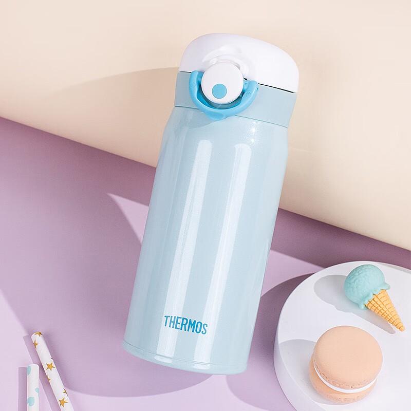Thermos High Vacuum Stainless Steel Insulated Bottle