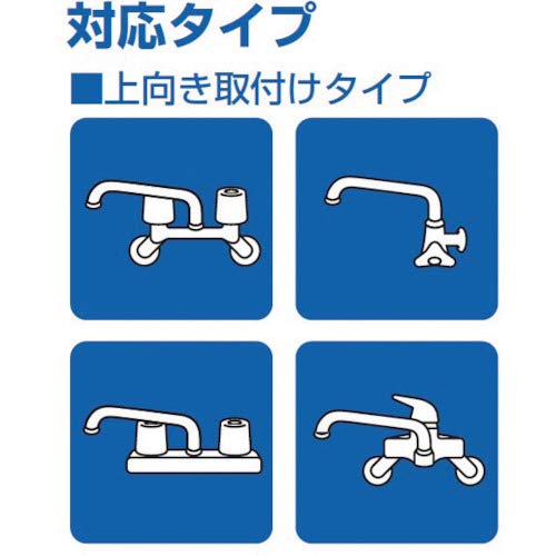 SANEI Benry Straight Pipe, Bellows Type, Splash Prevention, 300mm Length, Flexible, PA286A-76X3-16, Silver