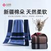 Towel Dark Plaid Dirt-resistant Household Face Towel Gift Souvenir