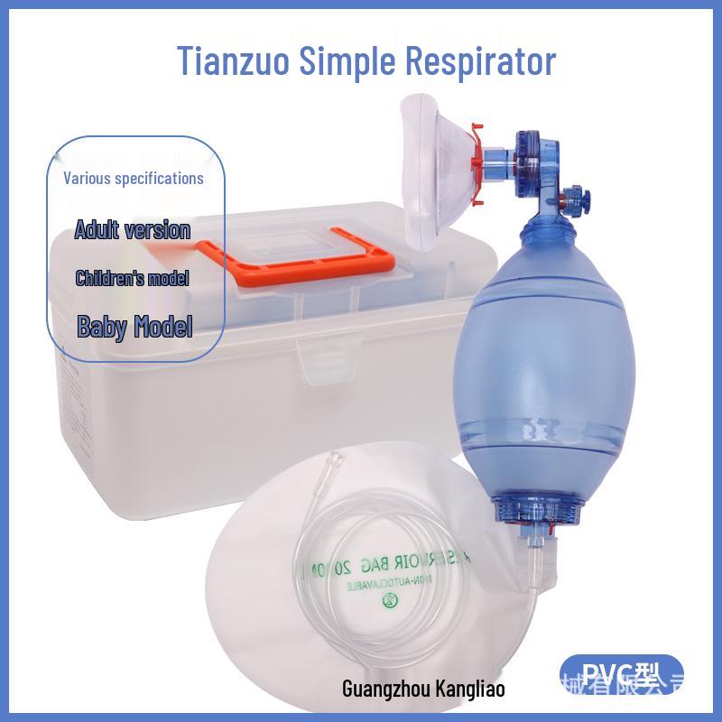 Xiamen Tianzuo Manual Hospital Resuscitator: Emergency Respiratory Airbag.