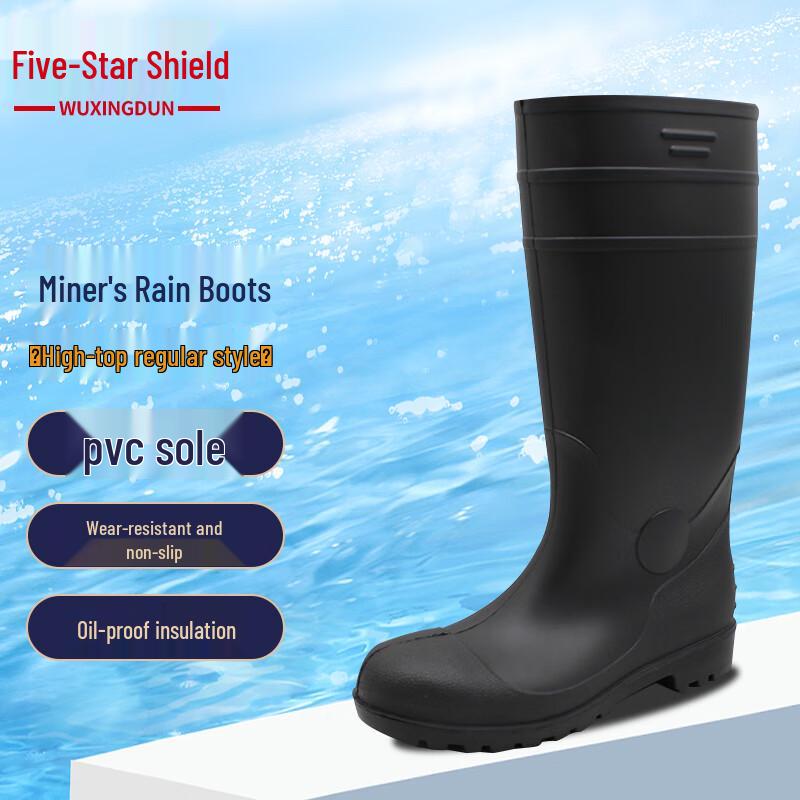 Wuxingdun Steel Toe Safety Rain Boots 46