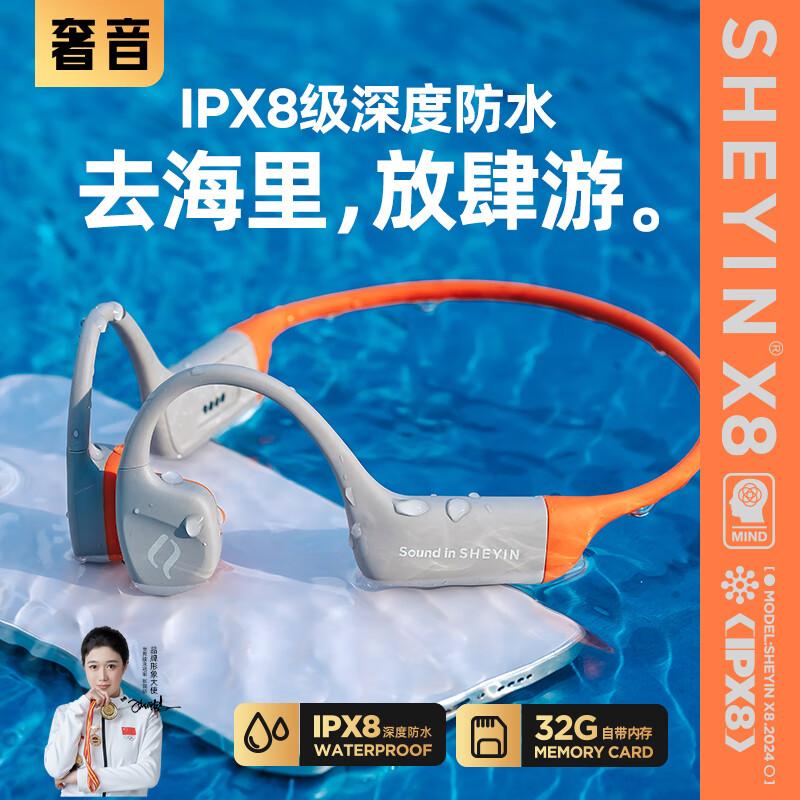 

SHEYIN X8 True Bone Conduction Swimming Bluetooth Headset