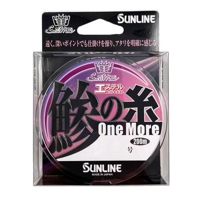 SUNLINE Saltymate Horse Mackerel Thread Ester One More 200m Vivid Purple 0.35