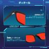 Blue Light Blocking Stylish Gaming for Night Square UV Red Lens B1501 [FEISEDY] Glasses, Men's Glasses, Gaming, Use, Smartphones, PCs, Shape, TR,