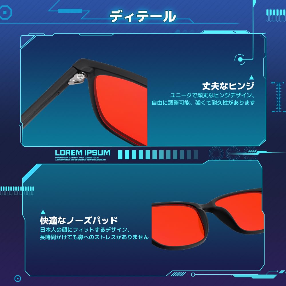 Blue Light Blocking Stylish Gaming for Night Square UV Red Lens B1501 [FEISEDY] Glasses, Men's Glasses, Gaming, Use, Smartphones, PCs, Shape, TR,