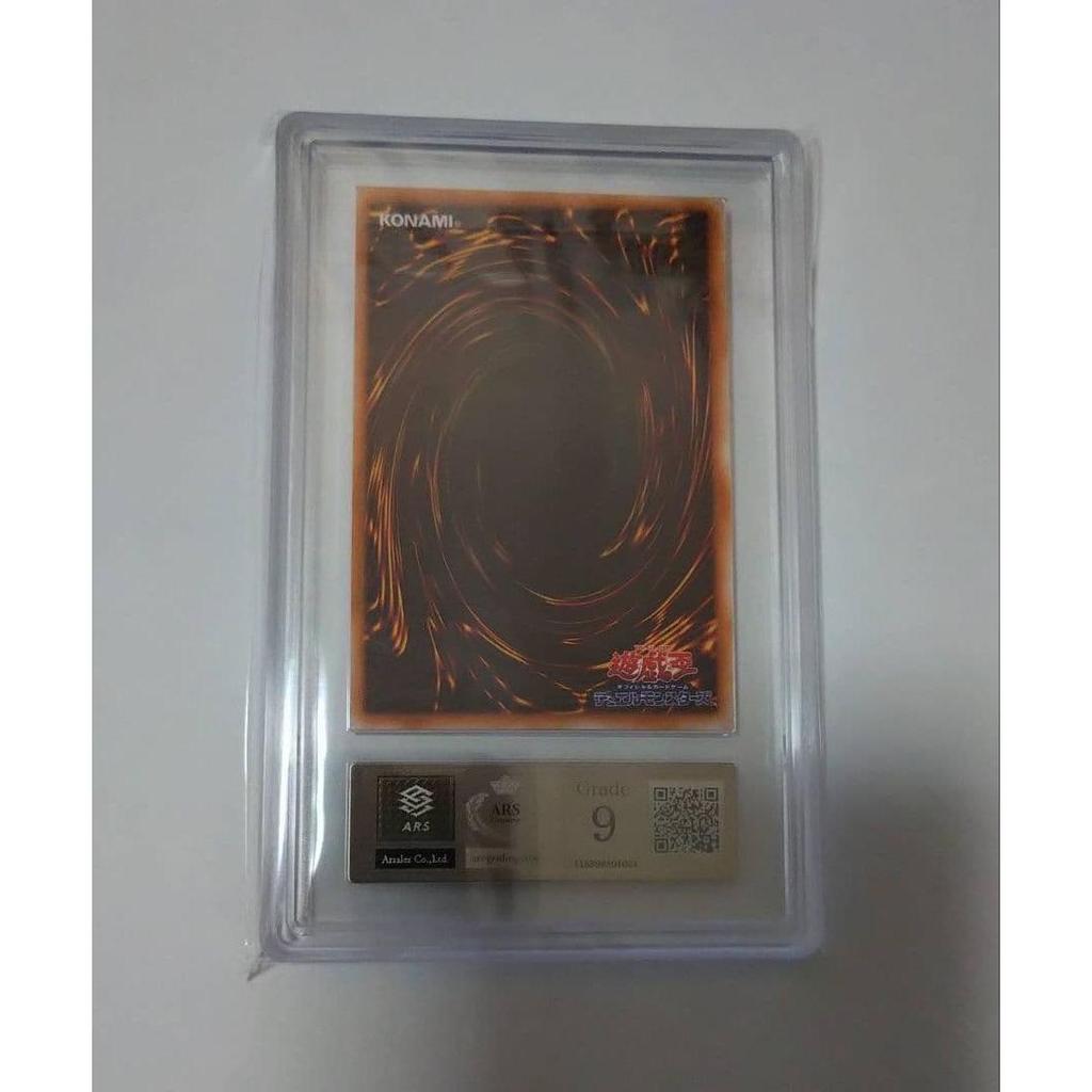 Used ARS9 Yu-Gi-Oh! Early Vol. Greedy Pot