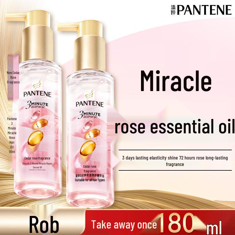 Pantene 3-Minute Miracle Repair Essence Oil