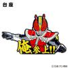 Kamen Rider Golf Marker Golf Character Toei Heisei Kamen Rider Official Goods Licensed Product Rider Golf Den-O (Kamen Den-O Marker)