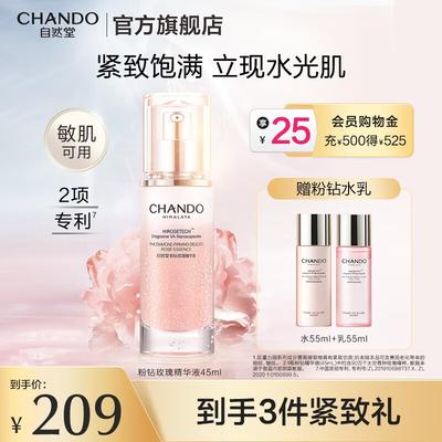 Chando Pink Diamond Essence Raffermissante à la Rose 45mL