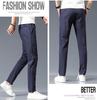 2023 Men's Ice Silk Quick-Dry Straight Loose Pants - Comfortable, Elastic, Slim Fit