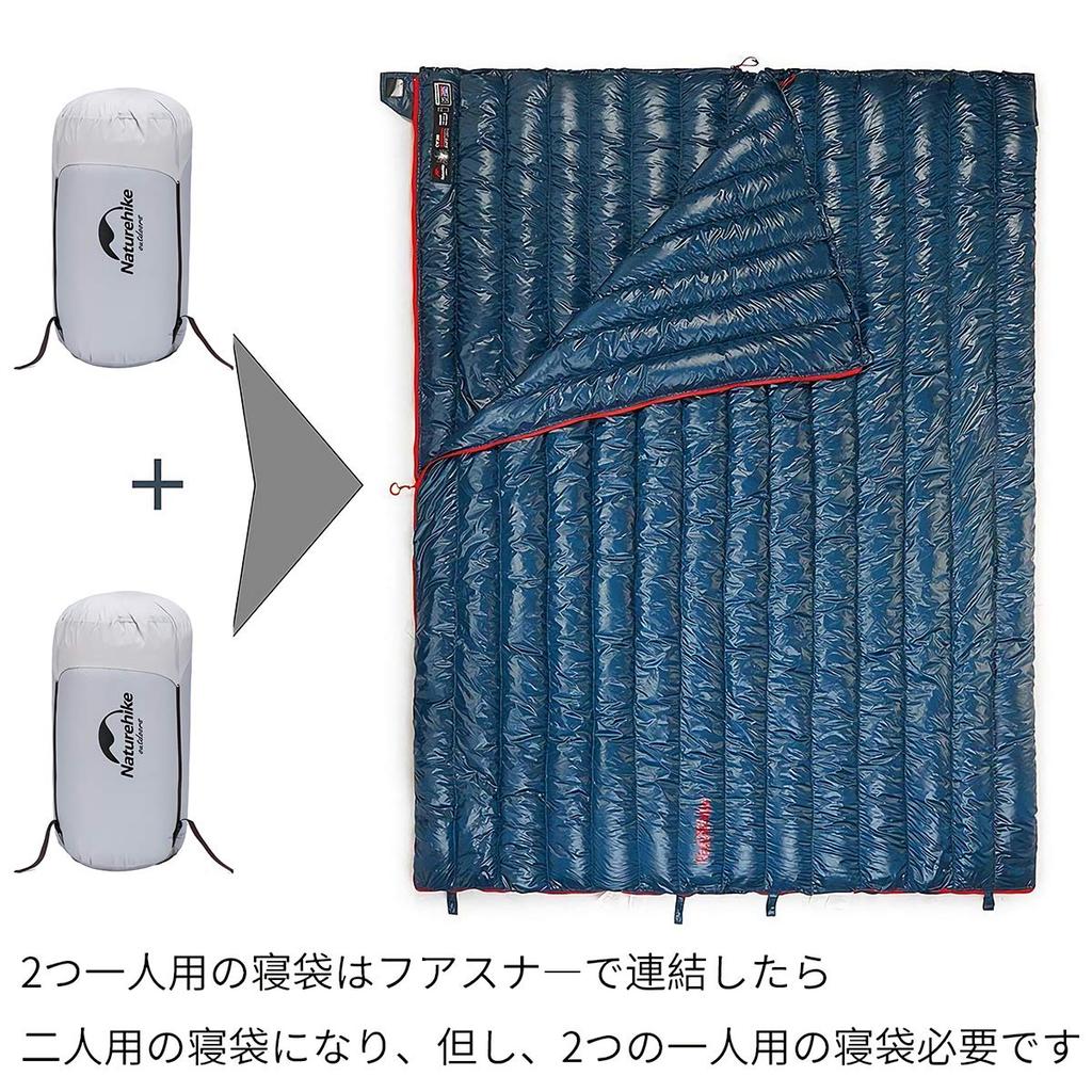 Naturehike Down Sleeping Ultra Uses Goose Suitable for 4 Suitable for Mountain Disaster Various Sleeping In the Can Connect 2 Sleeping Includes