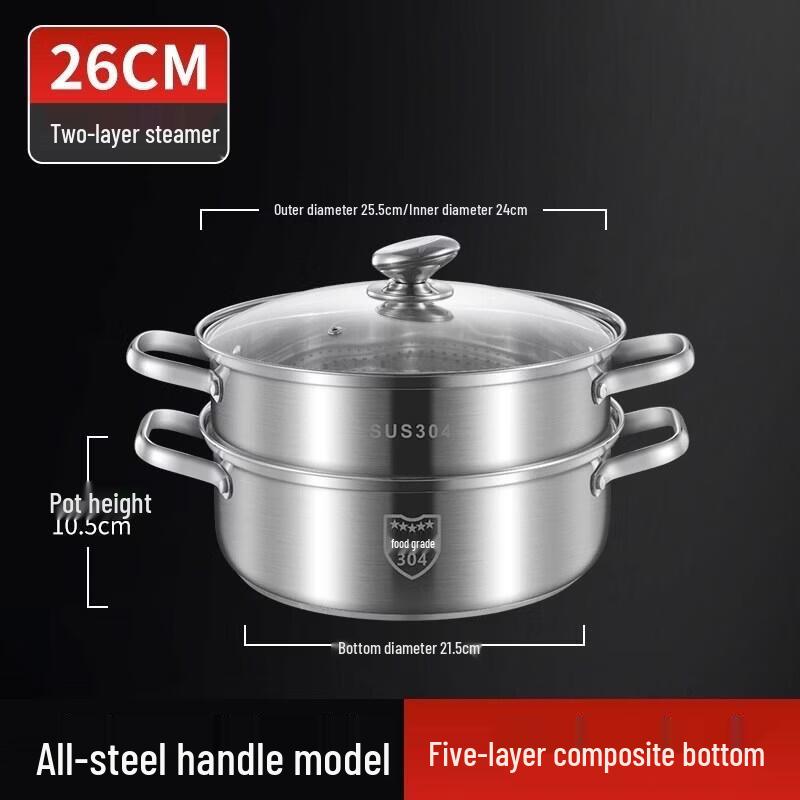 HANDUNYOU 304 Stainless Steel Soup & Steamer Pot with All-Steel Handle