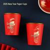 Chinese New Year Gold Foil Disposable Paper Cups