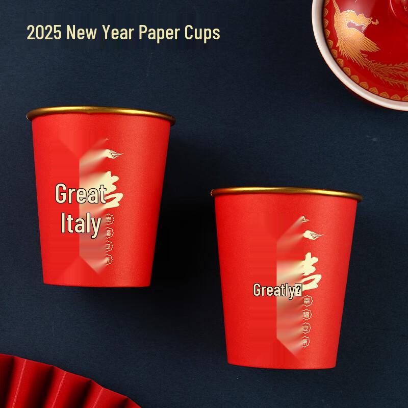 Chinese New Year Gold Foil Disposable Paper Cups