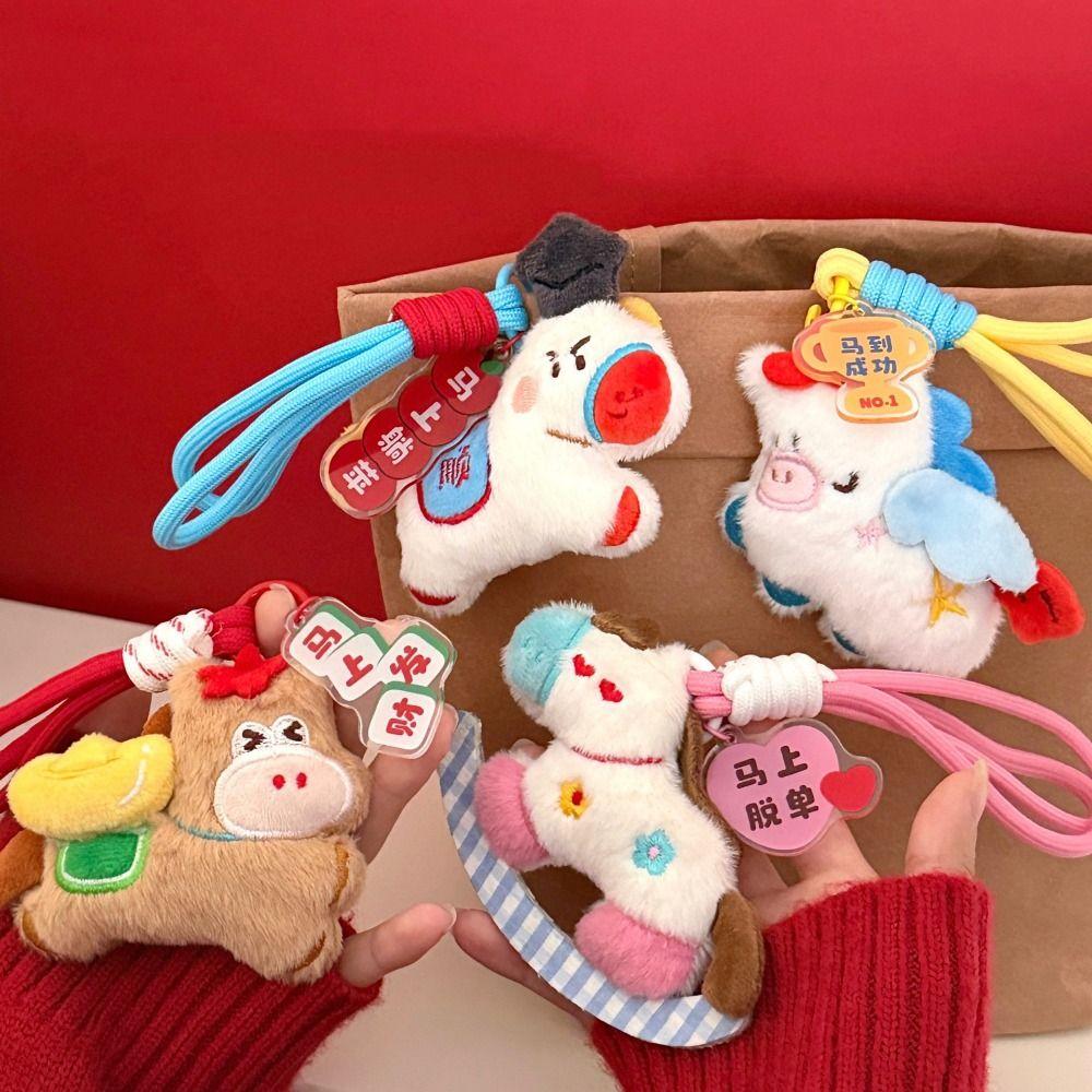 Funny Horse Year Pendant Good Luck Plush Horse Keychain Portable Bag Charm New Year Gift