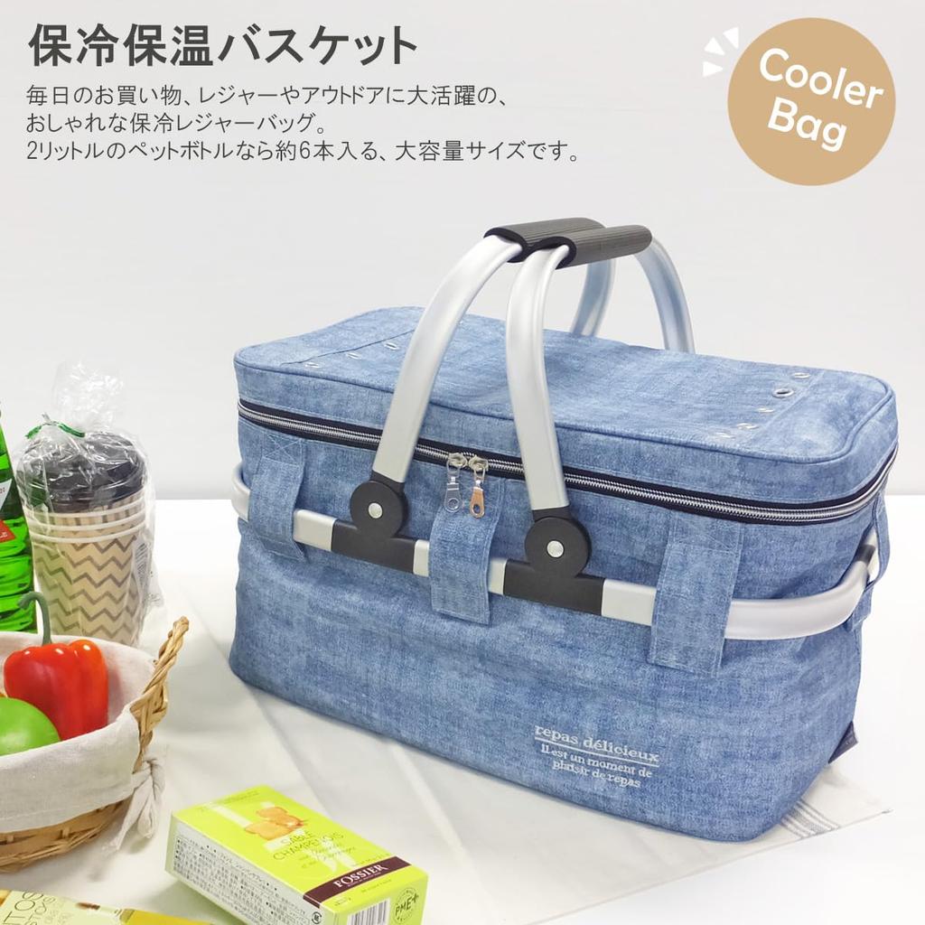 At First Foldable Soft Cooler with Cooler Leisure Large Blue AF6128 Bag, Insulated, Handle, Bag, Basket, Bag, Capacity,
