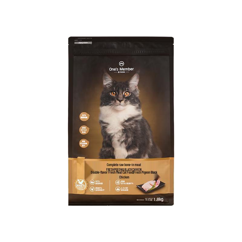

One s Member Premium Cat Food