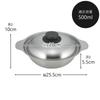 Shimomura Planning Tabletop Pot 20cm In Compatible with IH and Gas with Stainless 46220 [Made Japan] Fires, Scale, Unbreakable, Ramen, Two-handed Pot,