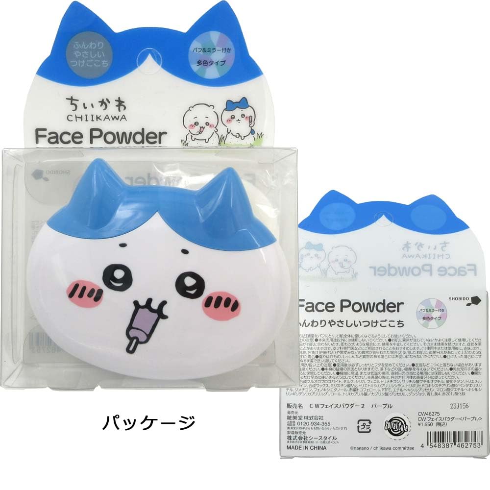 Hachiware Face Powder with Mirror CW46275 Chiikawa Chiikawa Cute Affordable Nagano Makeup Korean Makeup Glossy Skin Transparency <Multi-color Type>