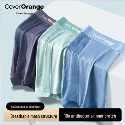 Men's Modal Ice Silk Boxer Briefs 3-Pack