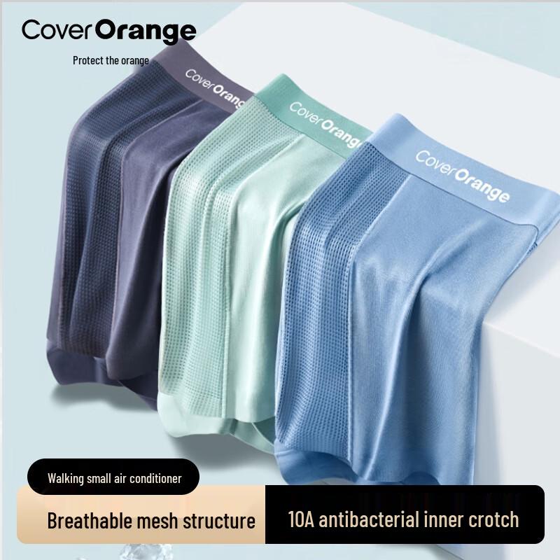 Men's Modal Ice Silk Boxer Briefs 3-Pack