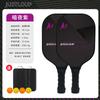 Professional Fiberglass Pickleball Paddle Set USAPA Approved Indoor Outdoor Game